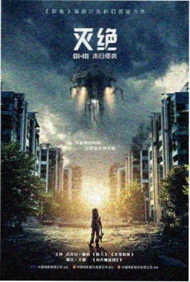 阿甘正传 电影 1994 美国 励志必看